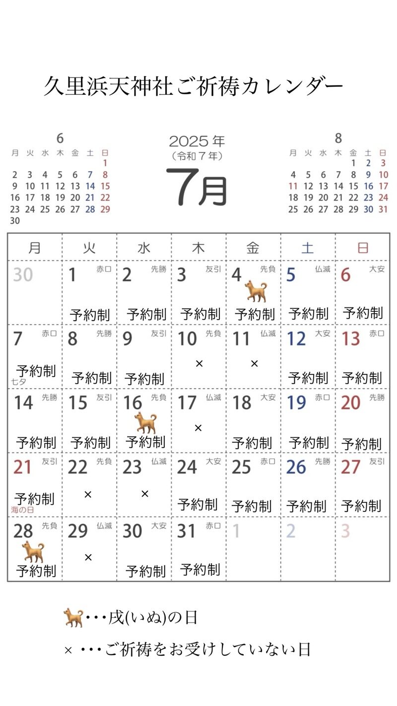 2025.7