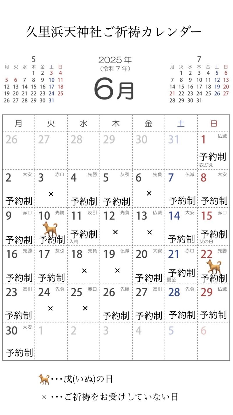2025.6