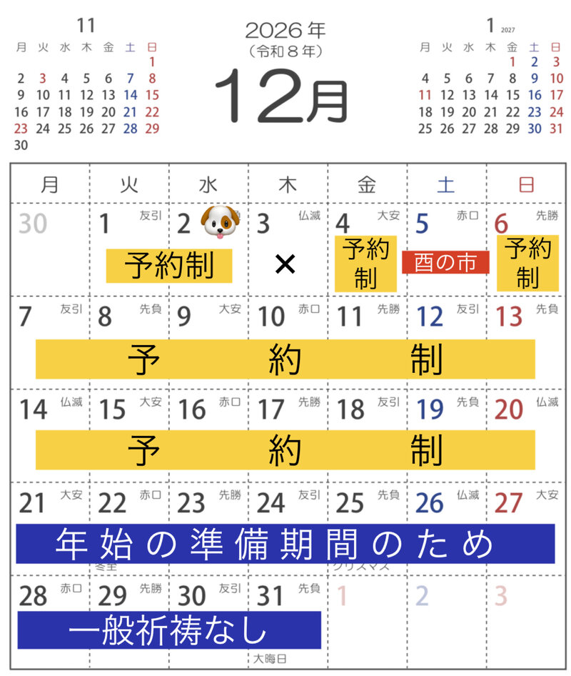r8.12
