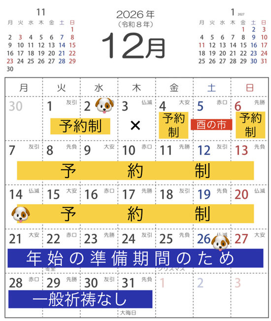 20260709001129.jpeg