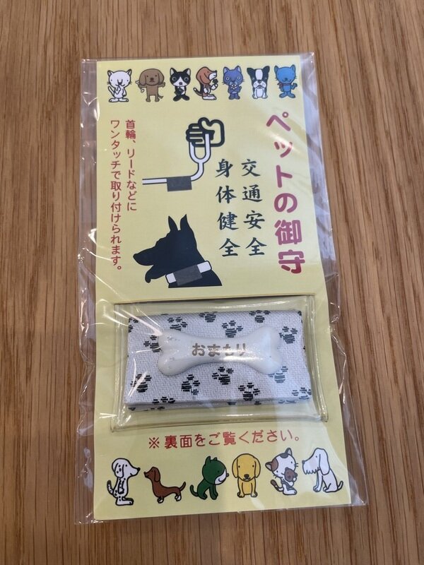 https://tenjinsha.or.jp/information/images/20250221150800.jpeg