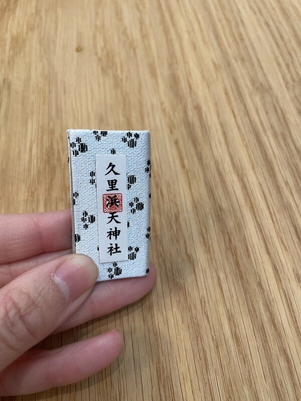 https://tenjinsha.or.jp/information/images/20250221150955.jpeg